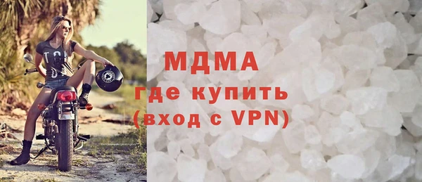 метамфетамин Верея